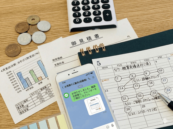 LINEで届いたエアコン工事の概算見積もり画面